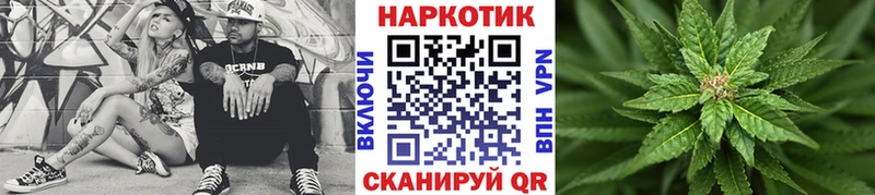 Купить закладку ГАШИШ  Каннабис  Амфетамин  Мефедрон  Череповец