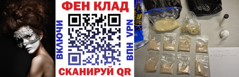 Амфетамин 98%  Купить где  Череповец 