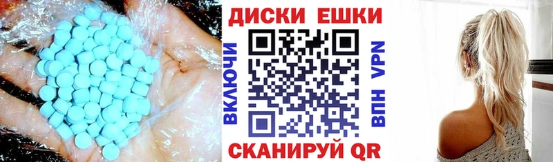 Купить где  Череповец  ЭКСТАЗИ бентли 