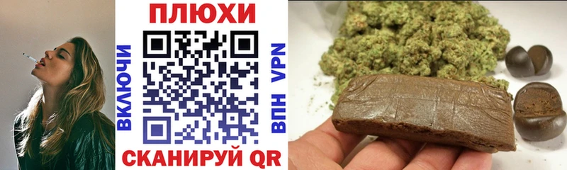 Купить где  Череповец  ГАШ VHQ 