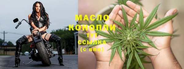 марихуана Горно-Алтайск