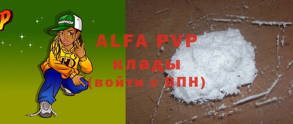 кокаин VHQ Горнозаводск