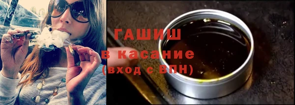 марихуана Горно-Алтайск