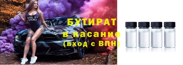 марихуана Горно-Алтайск