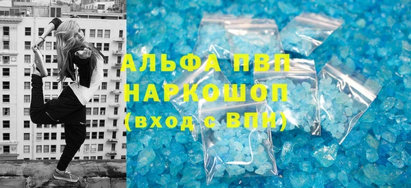 кокаин VHQ Горнозаводск