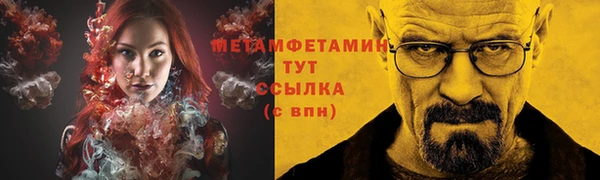 героин Горняк