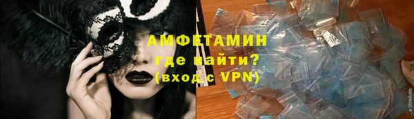 кокаин VHQ Горнозаводск
