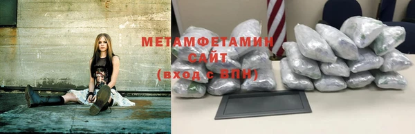 героин Горняк