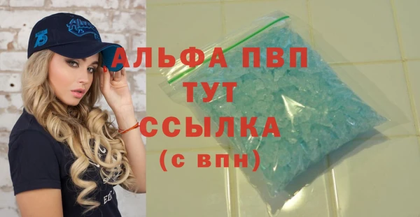 героин Горняк