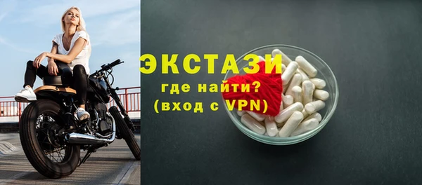 марихуана Горно-Алтайск