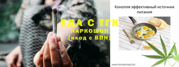 героин Горняк
