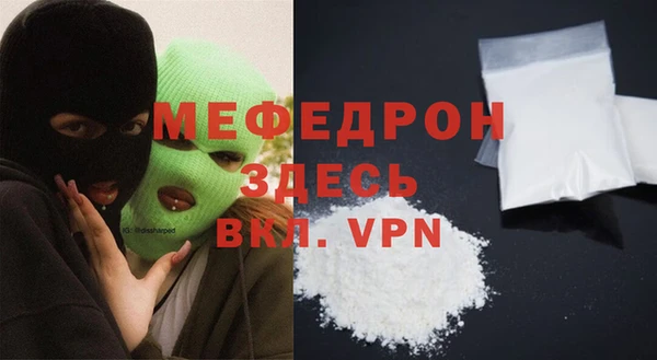 кокаин VHQ Горнозаводск