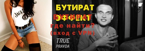 кокаин VHQ Горнозаводск