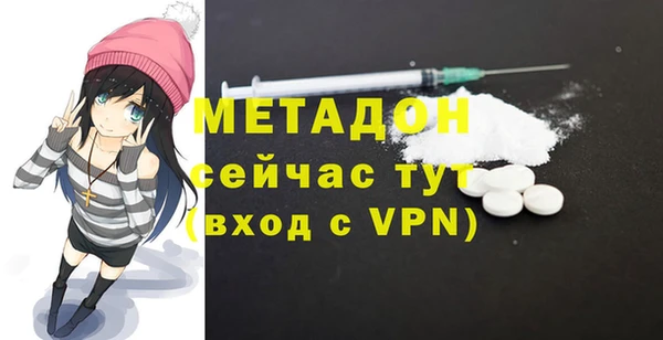 героин Горняк