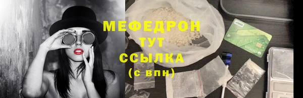 кокаин VHQ Горнозаводск