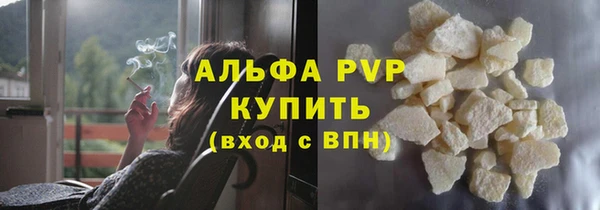 марихуана Горно-Алтайск