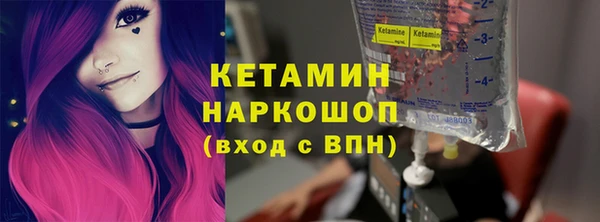 кокаин VHQ Горнозаводск