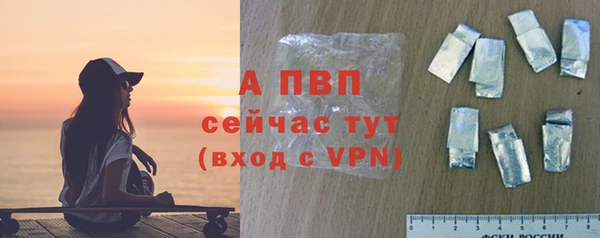 марихуана Горно-Алтайск