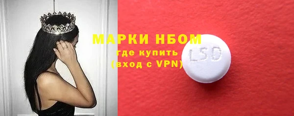 кокаин VHQ Горнозаводск