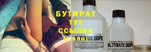 героин Горняк