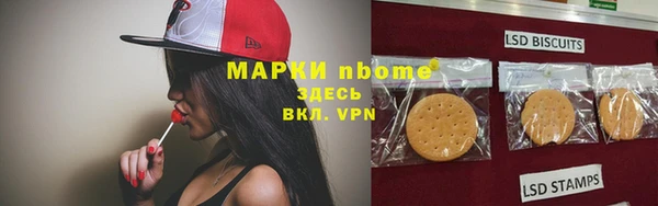 героин Горняк