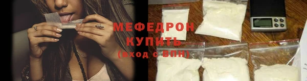 кокаин VHQ Горнозаводск