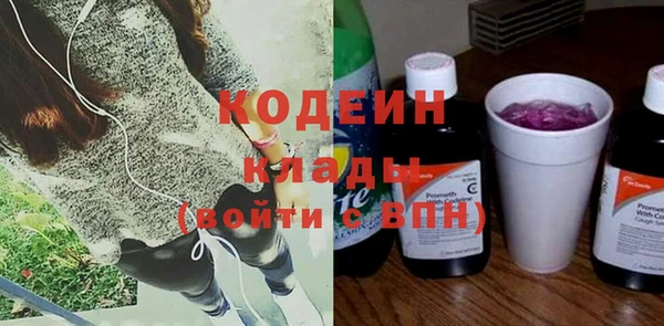 героин Горняк
