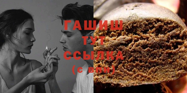 героин Горняк