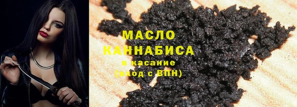 марихуана Горно-Алтайск