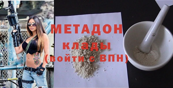 кокаин VHQ Горнозаводск