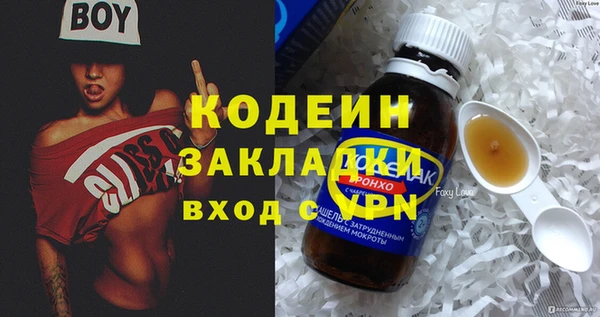 героин Горняк