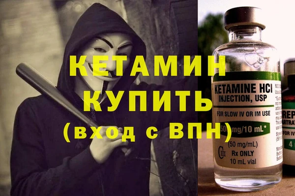 марихуана Горно-Алтайск