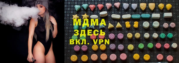 героин Горняк