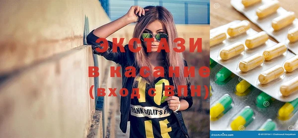 кокаин VHQ Горнозаводск