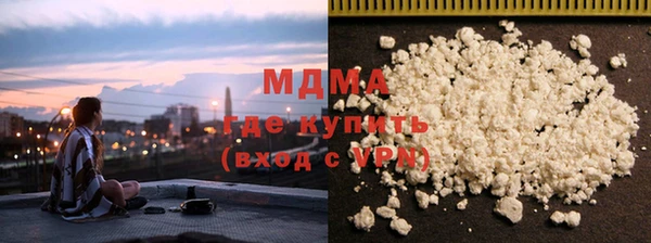 марихуана Горно-Алтайск