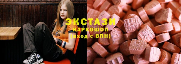 кокаин VHQ Горнозаводск