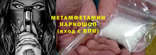 марихуана Горно-Алтайск