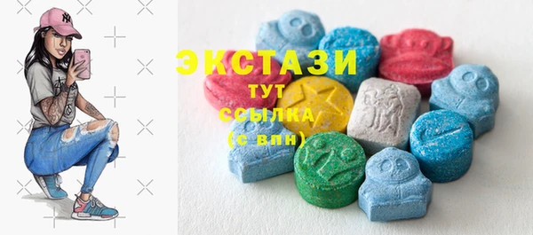героин Горняк