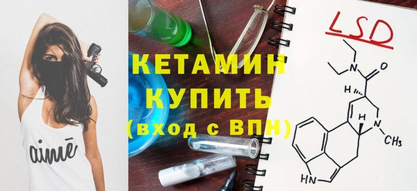героин Горняк