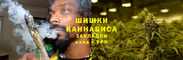 героин Горняк
