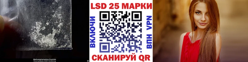 Купить где  Череповец  ЛСД экстази кислота 