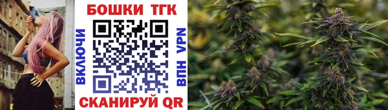 МАРИХУАНА тримм  Купить закладки  Череповец 